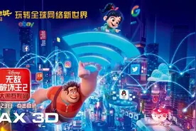 我们提前看完《无敌破坏王2》，确定它将锁定小金人图片