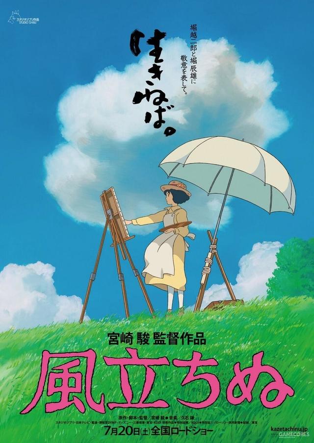 《天空之城》——用印象主义讲一个蒸汽朋克和后启示录的故事