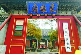 东岳庙：集齐元明清三朝风格的“古建瑰宝” 一站了解北京民俗图片