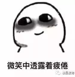 「天气」横县本周末气温暴降至14℃，还有雨雨雨……