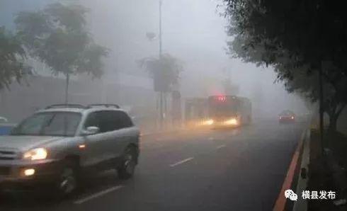 「天气」横县本周末气温暴降至14℃，还有雨雨雨……