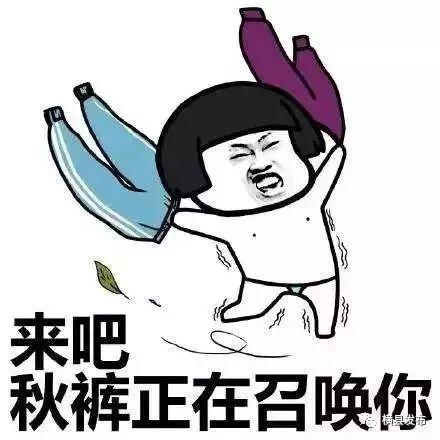 「天气」横县本周末气温暴降至14℃，还有雨雨雨……