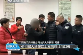 男子办理二代身份证，精神恍惚引民警注意，得知真相后“傻眼”了视频封面