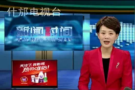什邡开展看望慰问援彝干部人才活动视频封面