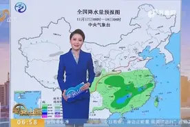 天气早知道：省内多云为主，最低气温0度到3度，寒冷成为常态