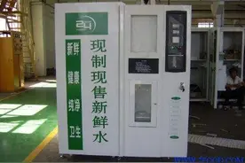治理自动售水机乱象需多处着力图片