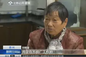 30年前不慎掉下河，被20多岁小伙相救，七旬老太寻找多年救命恩人视频封面