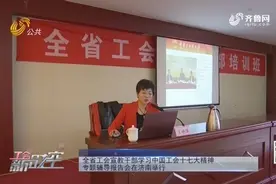 兖矿集团开发职工安全教育新模式，建立微信答题平台，评考试擂主视频封面