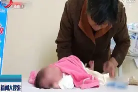 武汉：郭庆芳59岁失独母亲 生下试管宝宝视频封面