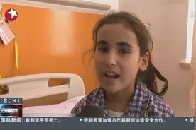 “天使之旅”一带一路：百名阿富汗先心病患儿在中国接受免费治疗视频封面