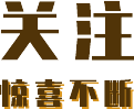 ΢żɱƴſӣô......