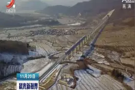 我国“八纵八横”高铁网最北“一横”开始运行试验视频封面