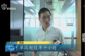 面壁深蹲悄然走红网络！医生提醒：“面壁蹲”适可而止视频封面