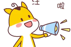 买房看过来！晋江商品房优惠促销，57个项目随你挑图片