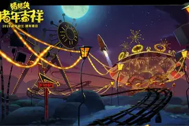 猪猪侠的世界变了！《猪猪侠·猪年吉祥》曝新剧照图片