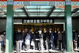 核物理专家送别程开甲：耐心的前辈，直性子的司令图片