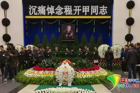 送别“中国核司令”程开甲，现场画面让人心碎图片
