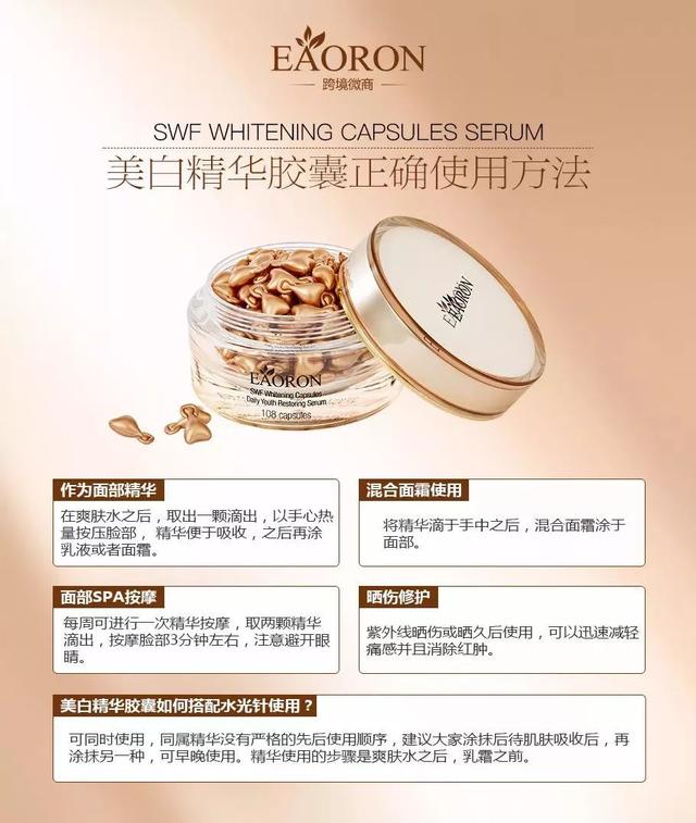澳洲胶原蛋白液的功效与作用 2026年澳洲胶原蛋白液的功效与作用及副作