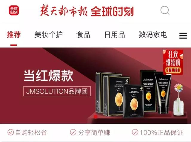 澳洲胶原蛋白液的功效与作用 2026年澳洲胶原蛋白液的功效与作用及副作