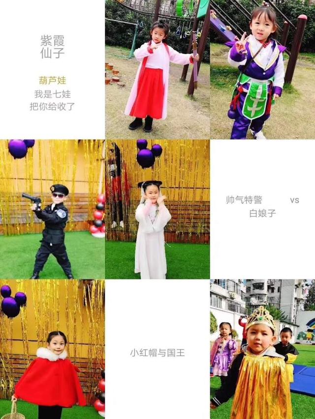 芝麻开门！景凤路上有一个美丽的童话世界被打开