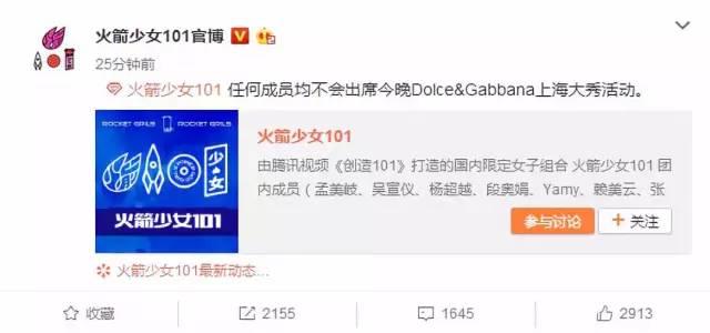 “D&G辱华”：不尊重他人者只会被抛弃｜锐评