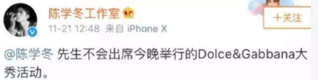 “D&G辱华”：不尊重他人者只会被抛弃｜锐评