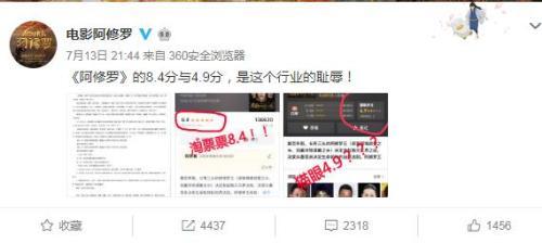 《冰封侠》票房低怪甄子丹？电影不好看到底谁之过