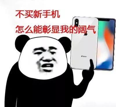 着急解锁手机ID，小伙损失4000多元