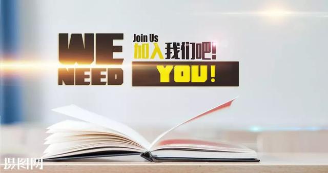 「招聘」最全！岚山区事业编、国企、银行公开招聘！手慢无！