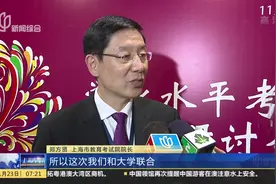 高考又要改？教育考试院联手高校，完善高中学业水平考试评价体系视频封面