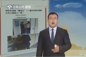 列车长变身“搓澡工”？南宁开往长春的火车上现惊人一幕！视频封面
