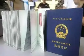 「城事」滴滴“网约车驾驶员从业资格证”报名开始图片