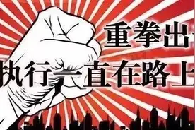 “天眼”再显神威，包工头“老赖”不扶墙就服你！图片