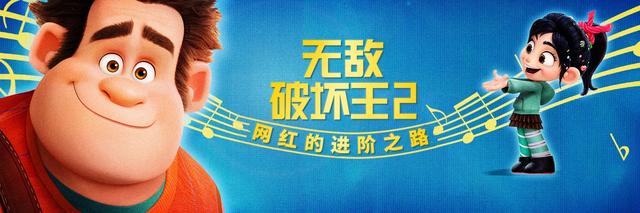 快手阿修攻略（无敌破坏王2教你怎么成为一个年薪百万的网红）