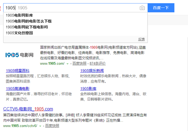 《无敌破坏王2》教你怎么成为一个年薪百万的网红