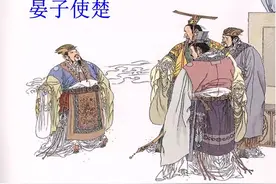 晏子使楚丨那些年，在课本中出现的传统文化故事图片