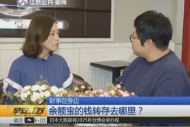 余额宝收益创新低，该将钱转存去哪里？