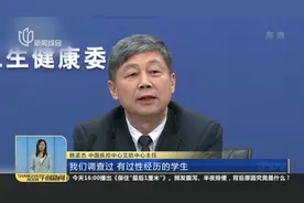 有数据了！国家卫健委：艾滋病感染者125万，属低流行水平视频封面