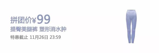 好物｜一天一支，连喝14天，瘦了