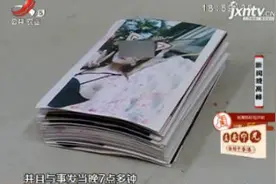 安徽滁州：女学生被印成“包小姐”传单 男子泄私愤被拘留视频封面