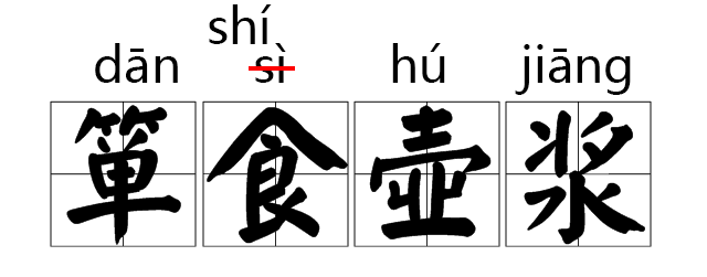“说客”的“说”原来读“shuì”现在读“shuō”！这些字词的读音都改了，你能读对几个？