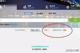 网聊的“未婚妻”竟是“丈母娘” 小伙崩溃了图片