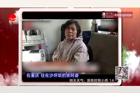 保姆上班第一天腰椎骨折，如何赔偿？法院判雇主保姆责任四六分视频封面