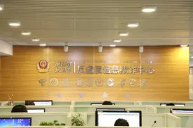 步步惊心！杭州市公安局反欺诈中心里的隔空暗战图片