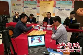 2018全国象甲联赛激战6个月 河南队暂居积分榜前列图片