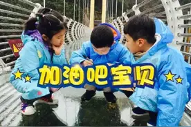 湖北电视台醉爱信阳桃花寨，萌娃小分队上演大挑战图片