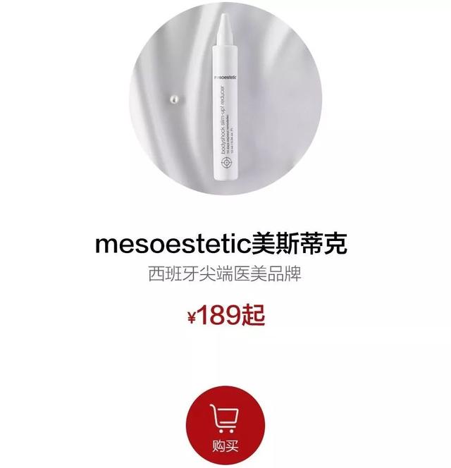 好物｜一天一支，连喝14天，瘦了