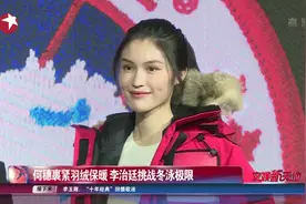 要美还是要暖和？冬天怎么穿才好看？来听何穗教你如何搭配！视频封面