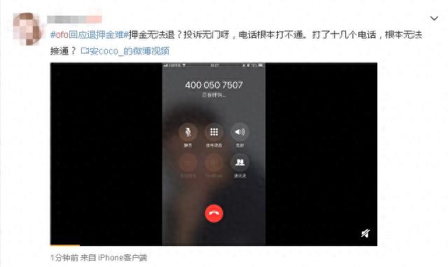 零零期高额逾期费用，零逾期是什么意思 配图02