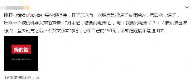 零零期高额逾期费用，零逾期是什么意思 配图03